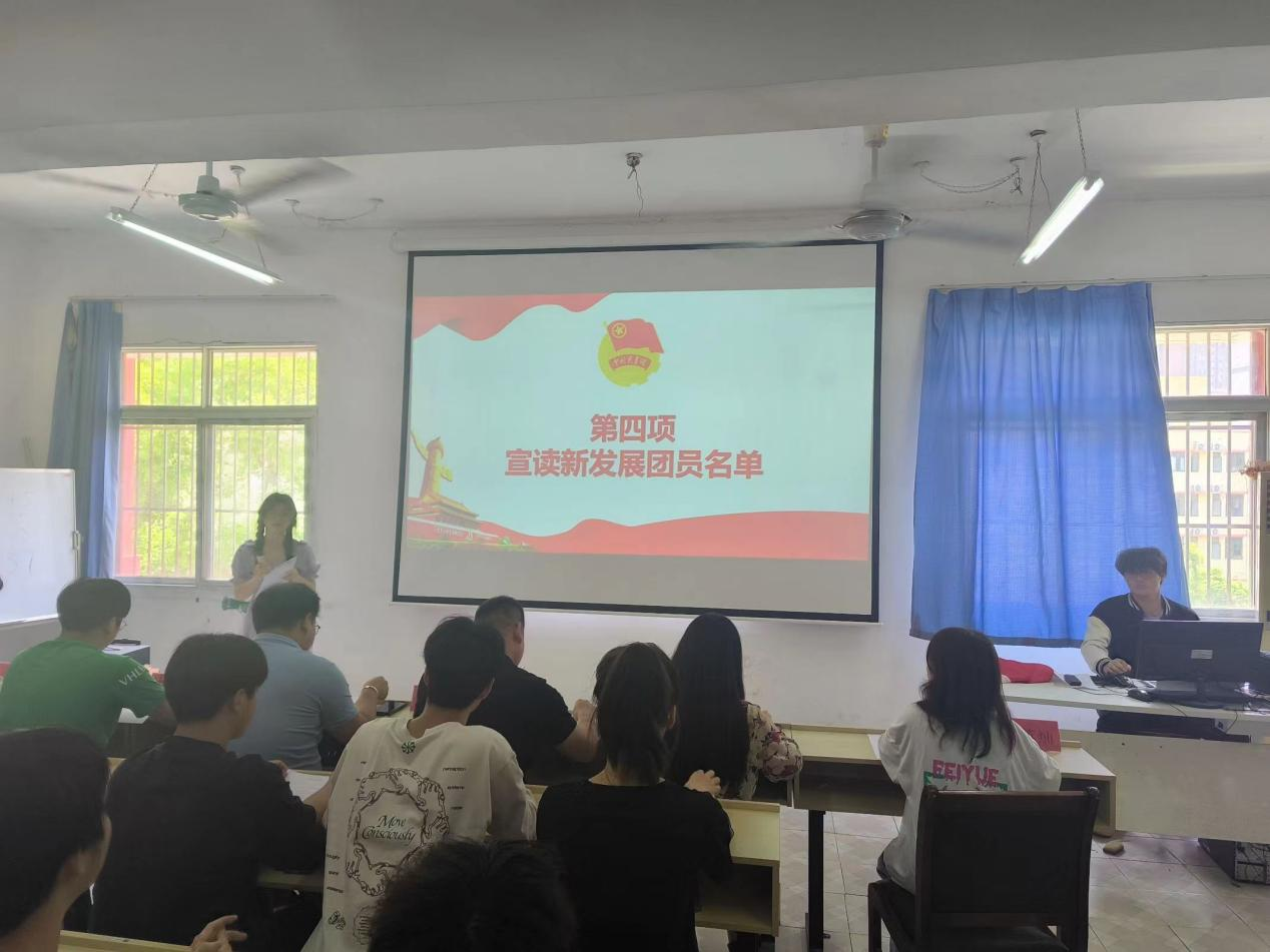 青春心向党，奋斗新征程 ——Beat365中文官方网站第五期团课结业典礼暨入团仪式