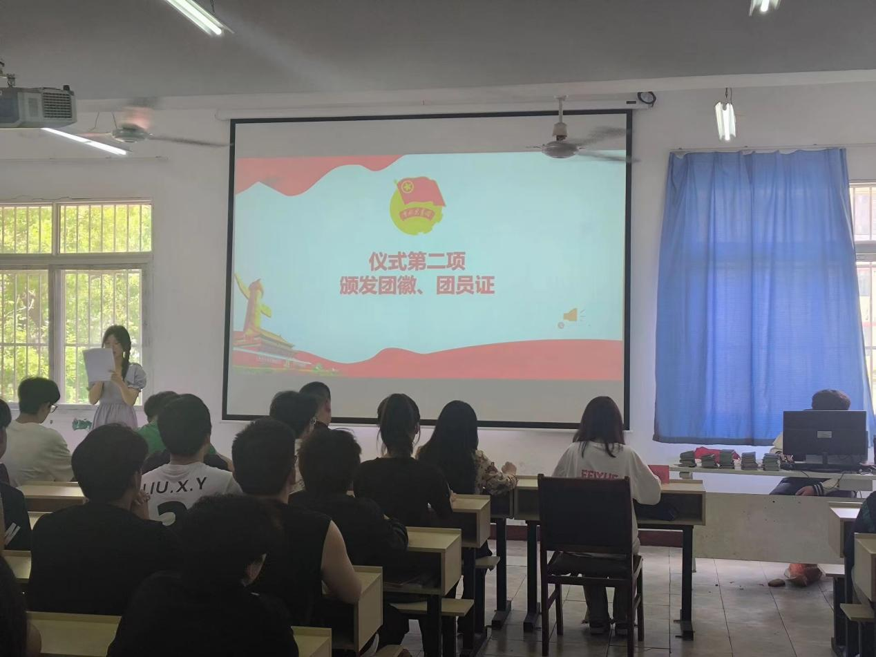 青春心向党，奋斗新征程 ——Beat365中文官方网站第五期团课结业典礼暨入团仪式