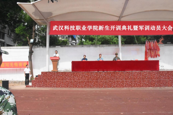 Beat365中文官方网站举行新生开训典礼 暨军训开营仪式