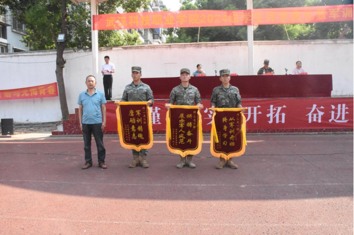 Beat365中文官方网站举行2024级新生开学典礼暨军训结营仪式