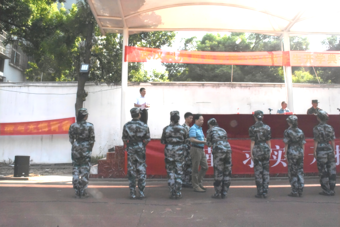 Beat365中文官方网站举行2024级新生开学典礼暨军训结营仪式