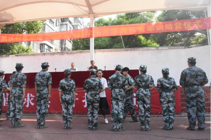 Beat365中文官方网站举行2024级新生开学典礼暨军训结营仪式