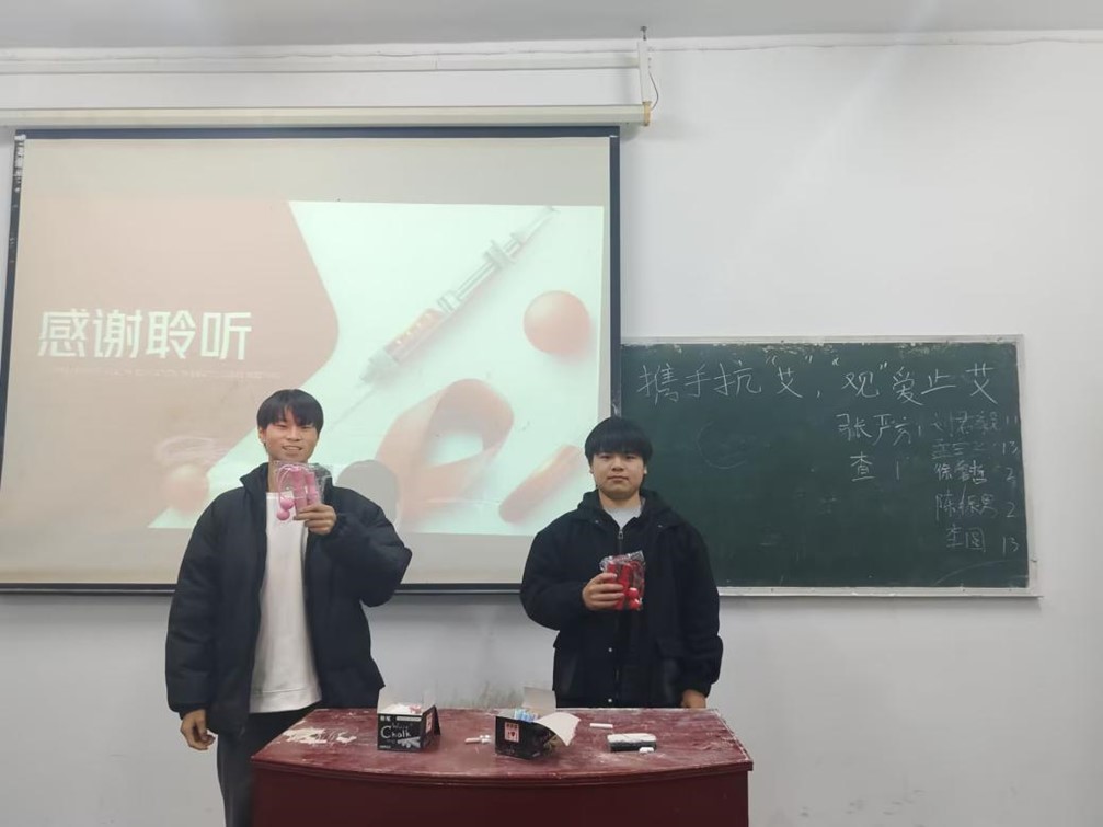 携手抗艾，观爱止艾 ▍Beat365官网开展2024年艾滋病防治宣传活动