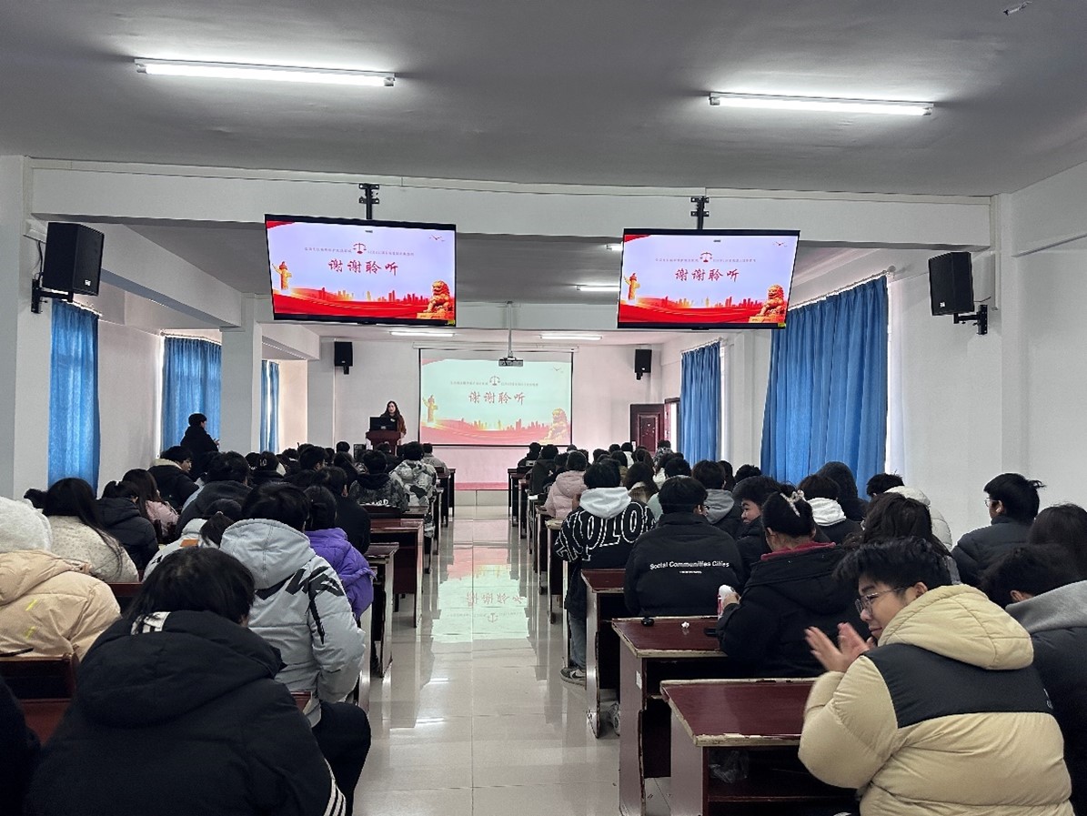 Beat365官网开展“学宪法、讲宪法”知识讲座