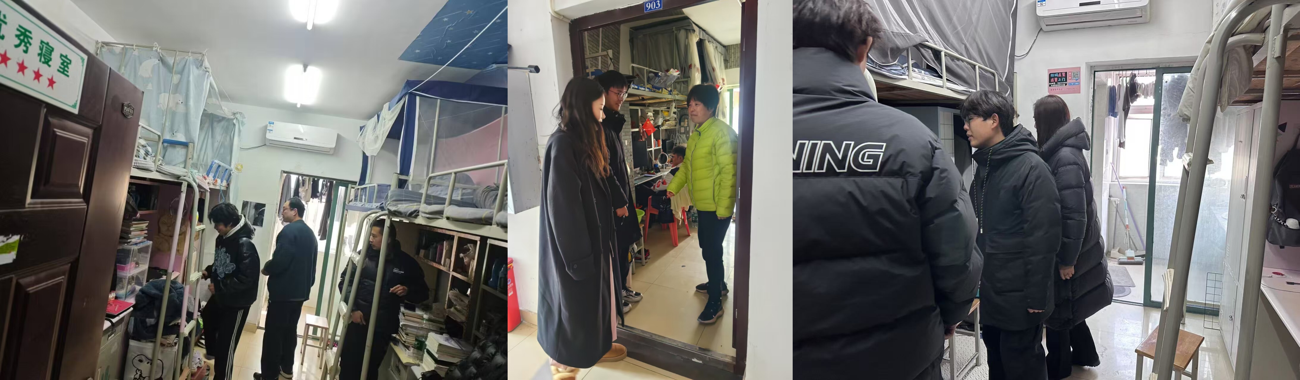 Beat365官网开展2024年冬季学生宿舍安全卫生大检查