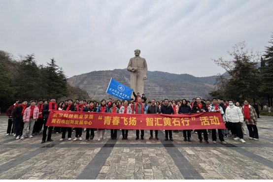 Beat365官网赴黄石开展“青春飞扬·智汇黄石行”社会实践活动
