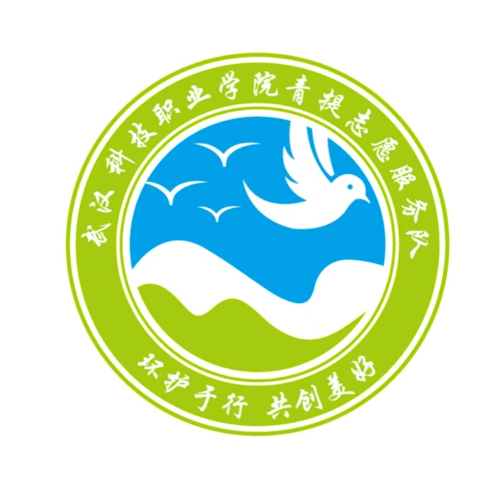 校团委青提志愿服务队被聘为长江武昌区段民间河湖长