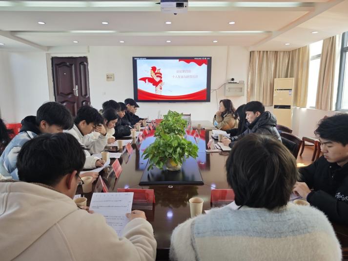 凝聚青春力量，共筑团结梦想 ——Beat365中文官方网站24级团组织生活会纪实