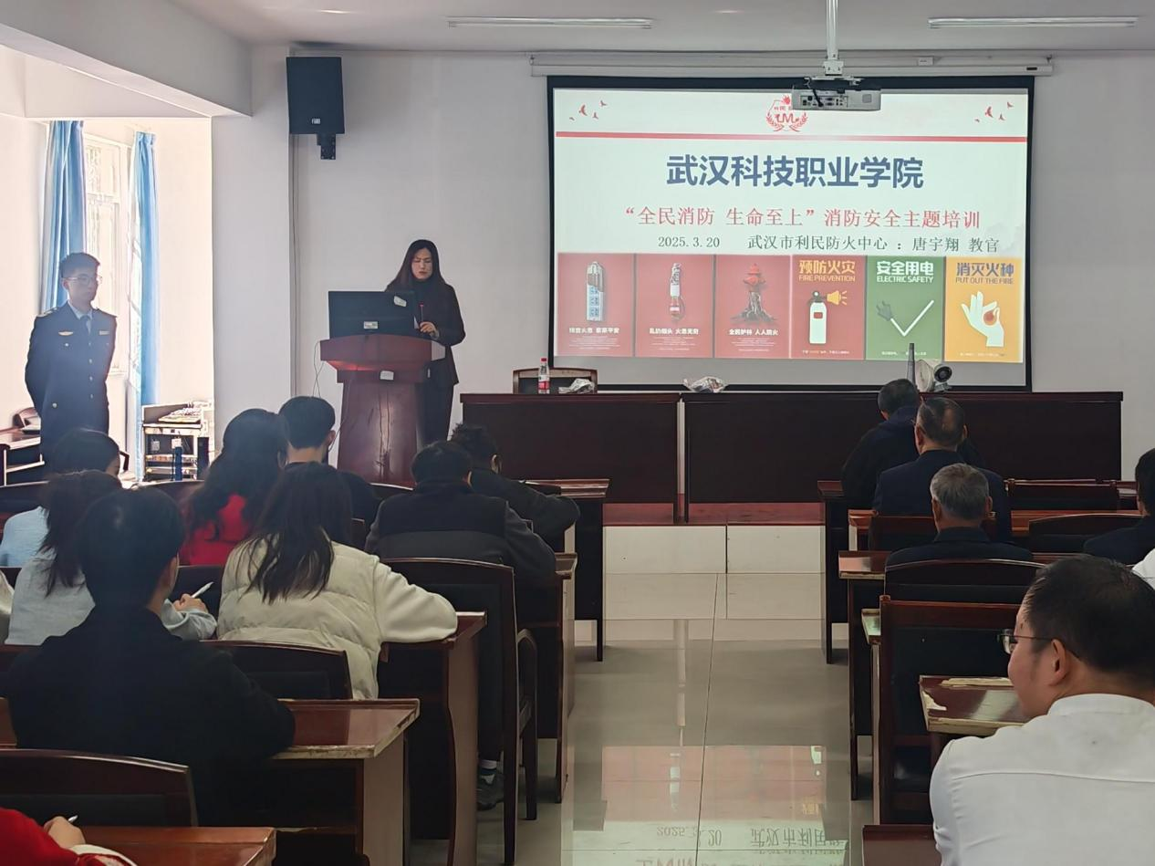 Beat365官网开展消防宣传系列活动，共筑校园“防火墙”