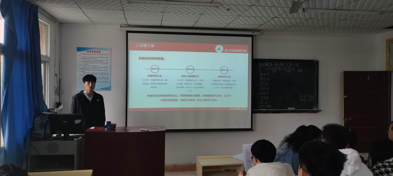 “答”入党初心，“辩”青春担当