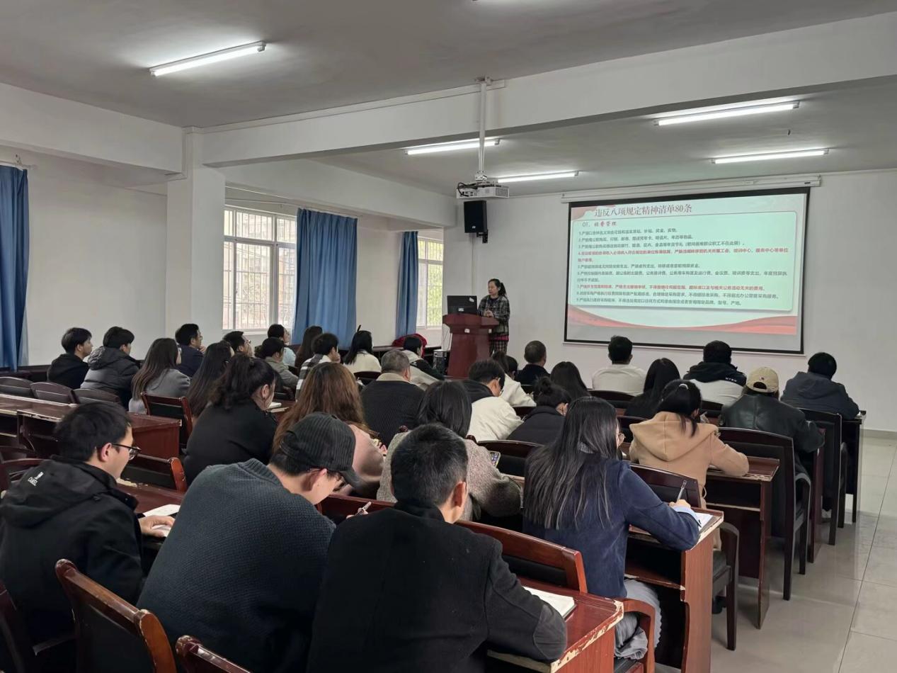 Beat365中文官方网站党委深入贯彻中央八项规定精神学习教育读书班开班仪式暨专题辅导报告会顺利举行