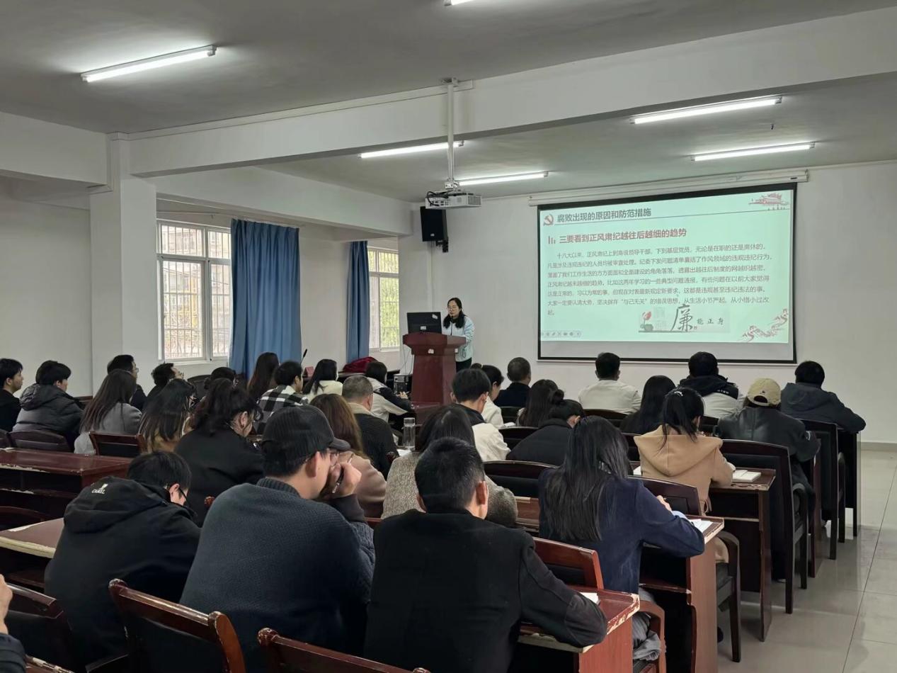 Beat365中文官方网站党委深入贯彻中央八项规定精神学习教育读书班开班仪式暨专题辅导报告会顺利举行