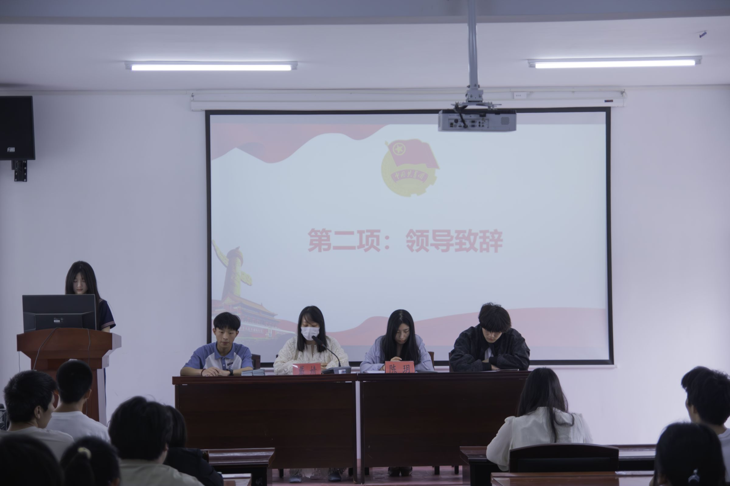 Beat365中文官方网站第七期团课结业典礼暨入团仪式圆满举行 