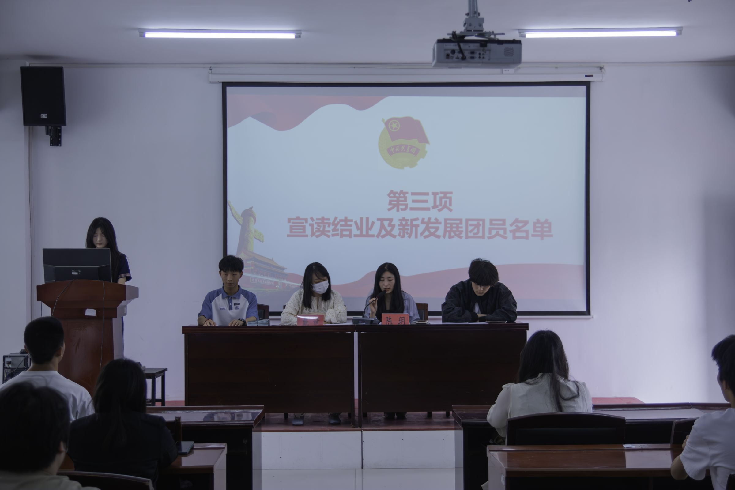 Beat365中文官方网站第七期团课结业典礼暨入团仪式圆满举行 