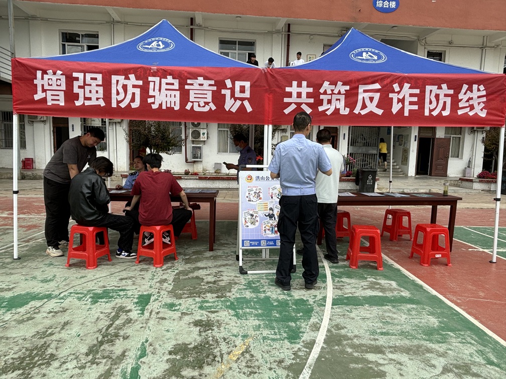 Beat365中文官方网站 开展反诈宣传，筑牢校园安全防线