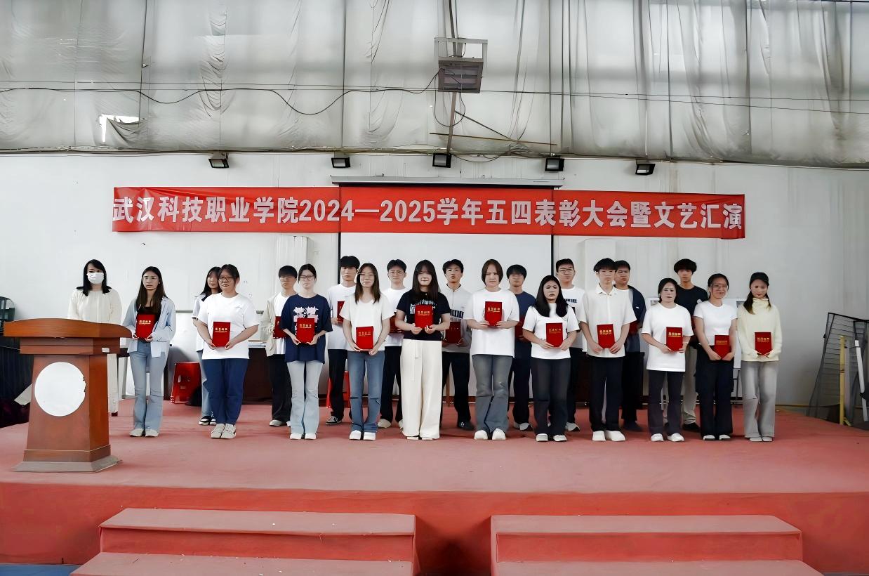 以青春之名，赴时代之约 ——Beat365中文官方网站2024-2025学年“五四”表彰大会暨文艺汇演隆重举办