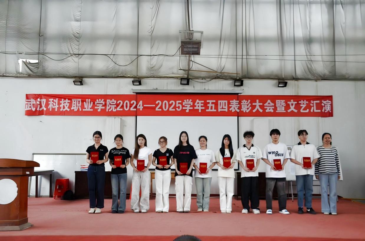 以青春之名，赴时代之约 ——Beat365中文官方网站2024-2025学年“五四”表彰大会暨文艺汇演隆重举办