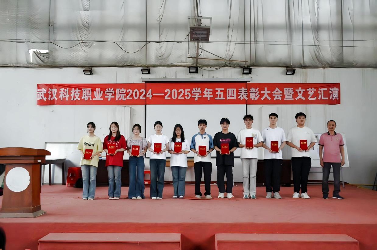 以青春之名，赴时代之约 ——Beat365中文官方网站2024-2025学年“五四”表彰大会暨文艺汇演隆重举办