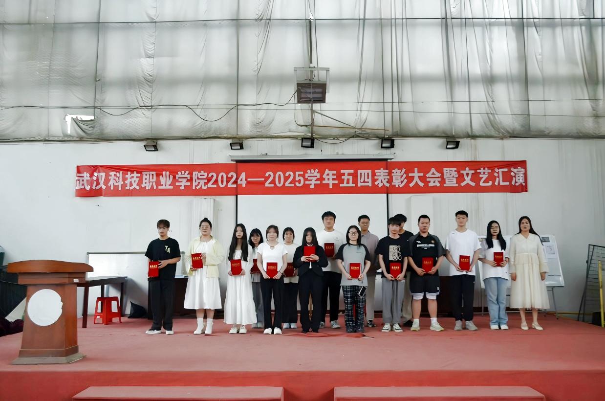 以青春之名，赴时代之约 ——Beat365中文官方网站2024-2025学年“五四”表彰大会暨文艺汇演隆重举办
