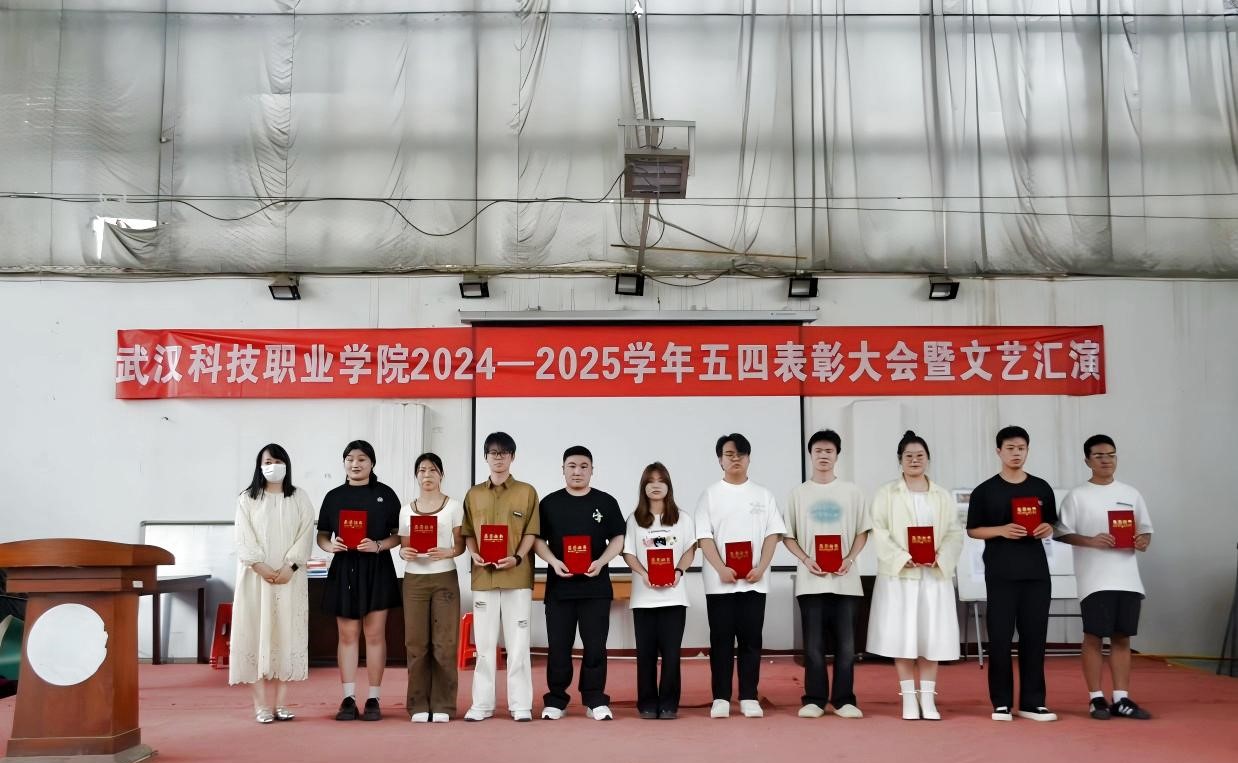 以青春之名，赴时代之约 ——Beat365中文官方网站2024-2025学年“五四”表彰大会暨文艺汇演隆重举办