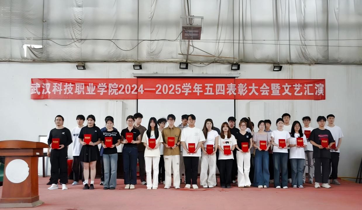 以青春之名，赴时代之约 ——Beat365中文官方网站2024-2025学年“五四”表彰大会暨文艺汇演隆重举办