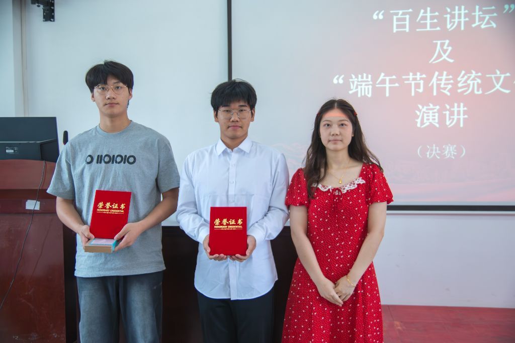 粽情诵华章，青语传薪火