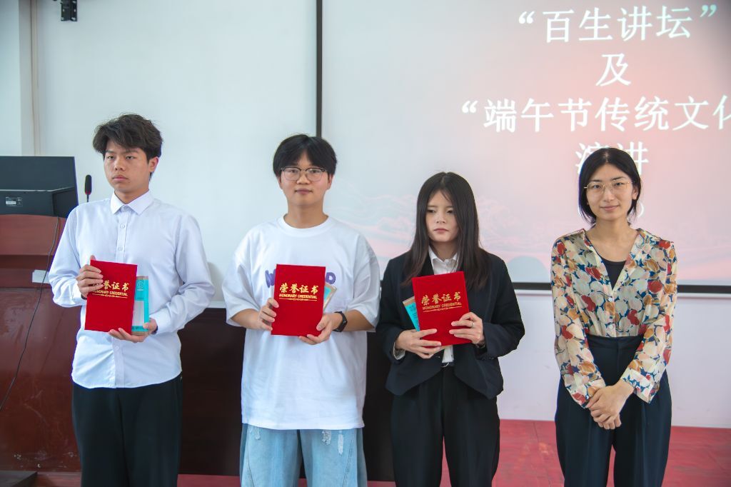 粽情诵华章，青语传薪火