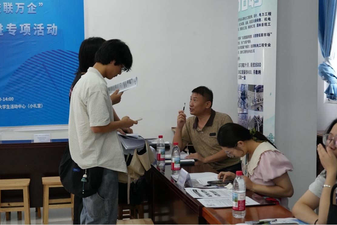 毕业进行时，就业零距离:  Beat365中文官方网站毕业证领取日巧设就业直通车