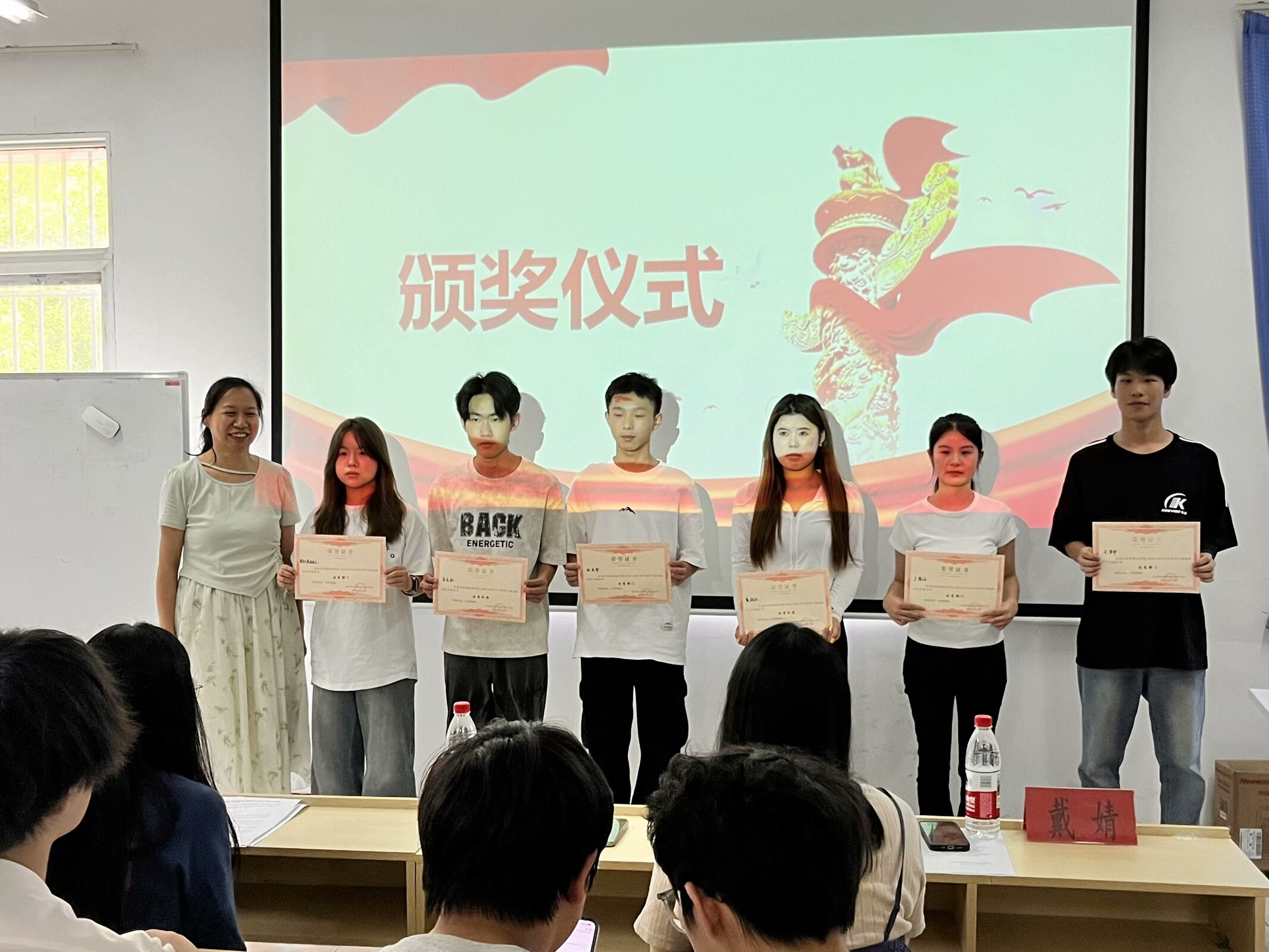 述往知来担使命，凝心聚力启新程