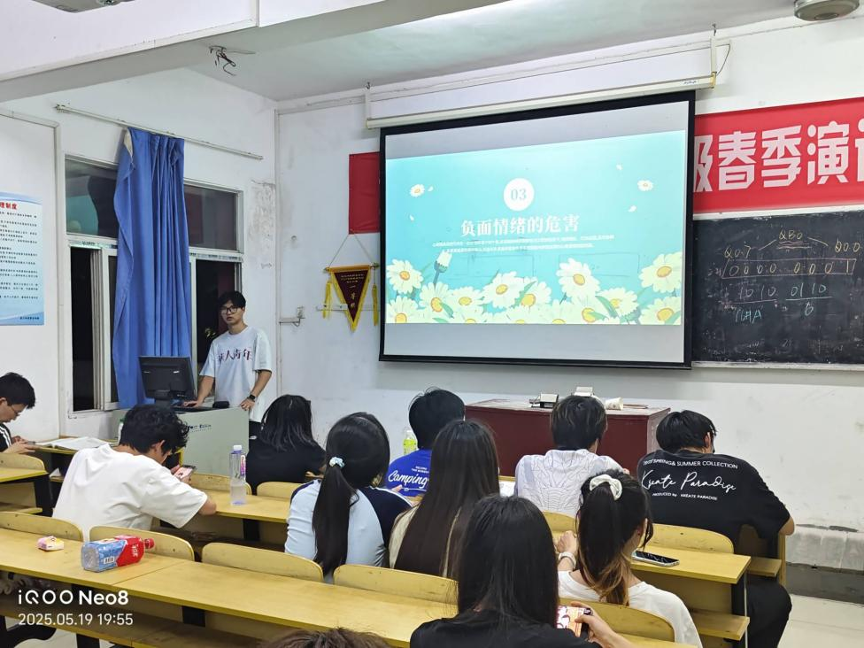 Beat365官网成功开展第四届525心理健康月活动