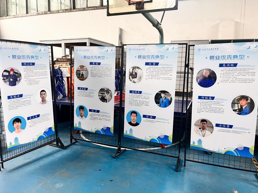 青春启航 梦想绽放——Beat365中文官方网站2025届毕业季