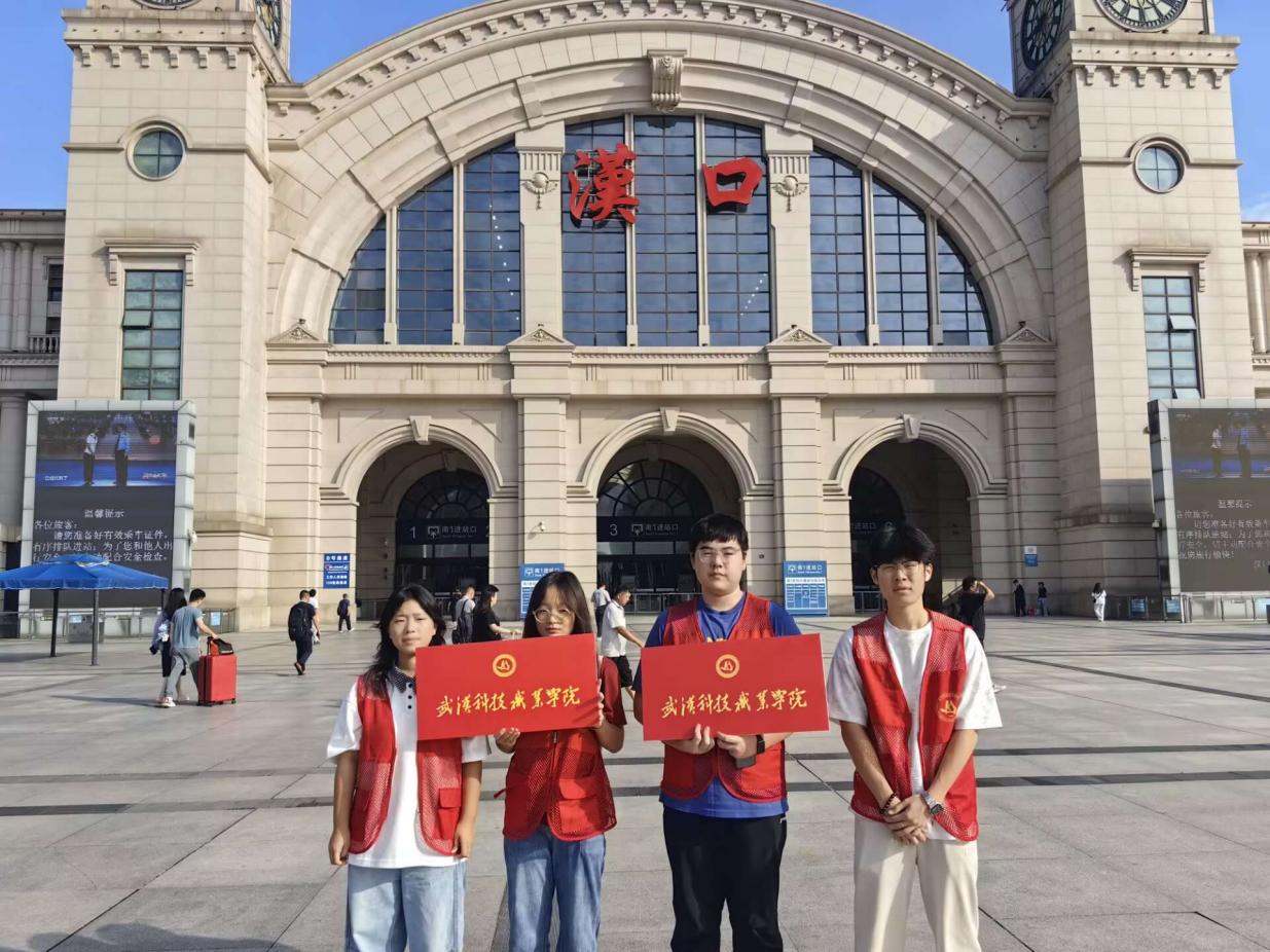 以心迎新，共赴星海——Beat365中文官方网站圆满完成2025级新生迎接工作