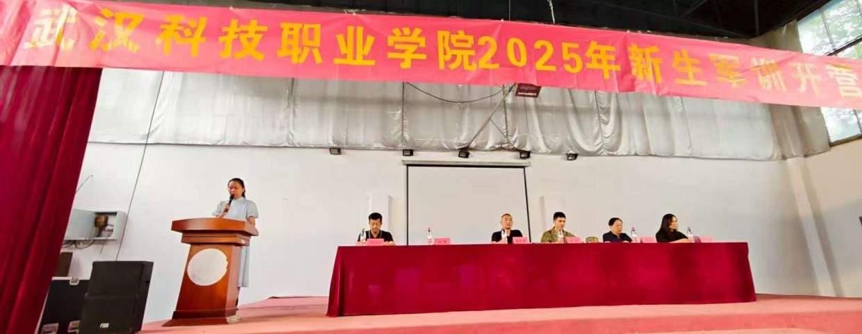 Beat365中文官方网站2025年新生军训正式开营——铮铮青春正步走，意气风发戎装颜