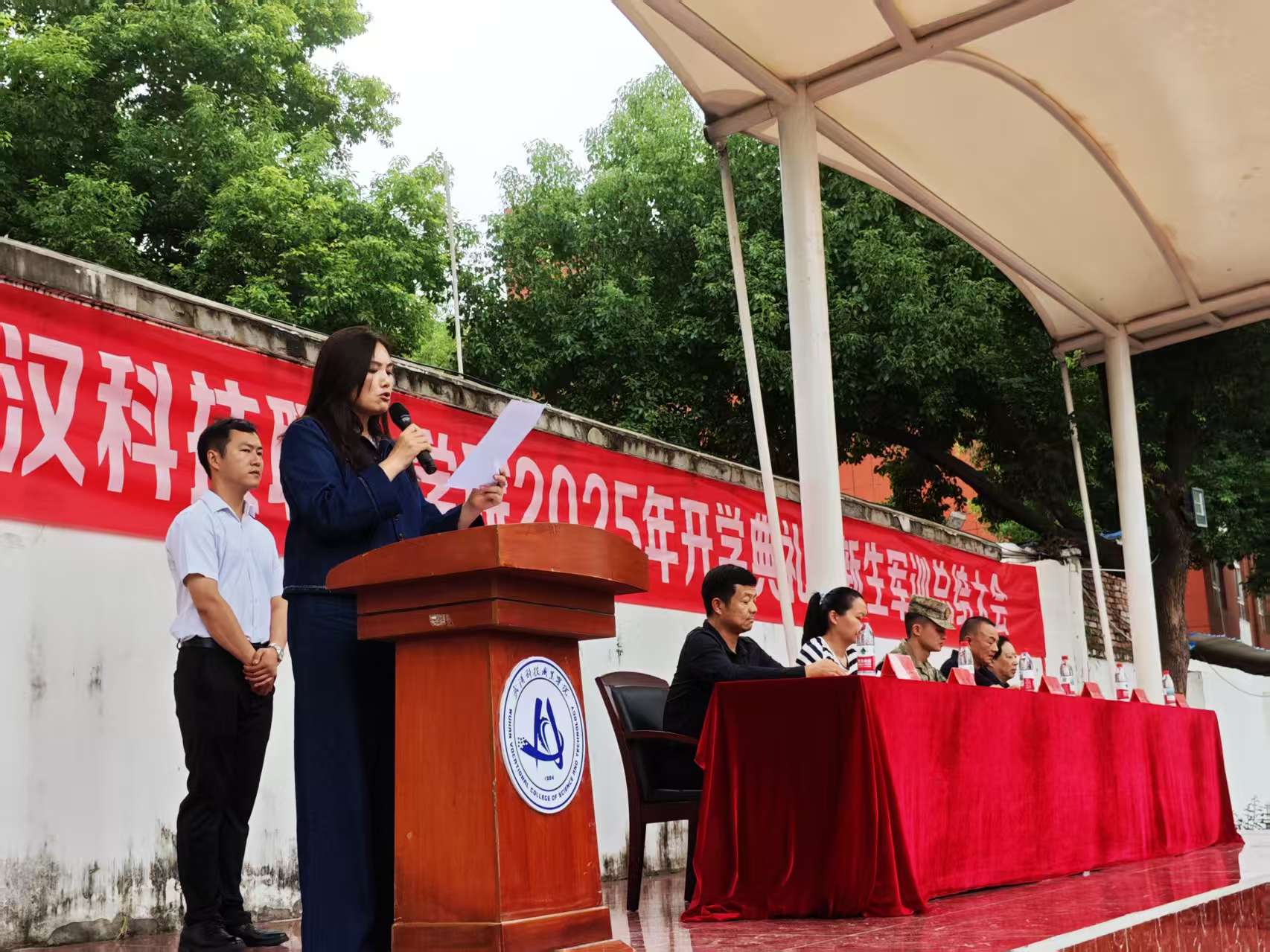 Beat365中文官方网站隆重举行2025级新生军训总结表彰大会