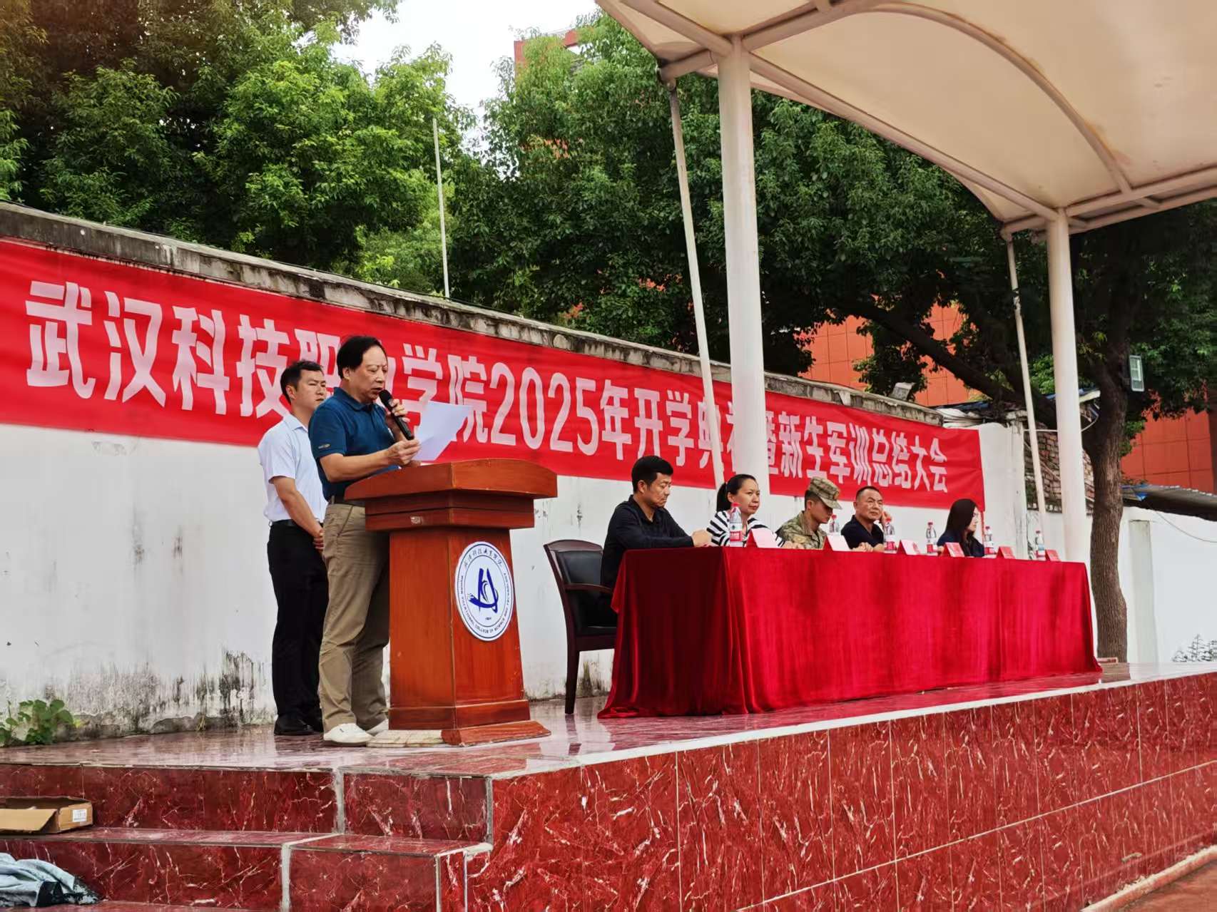 Beat365中文官方网站隆重举行2025级新生军训总结表彰大会