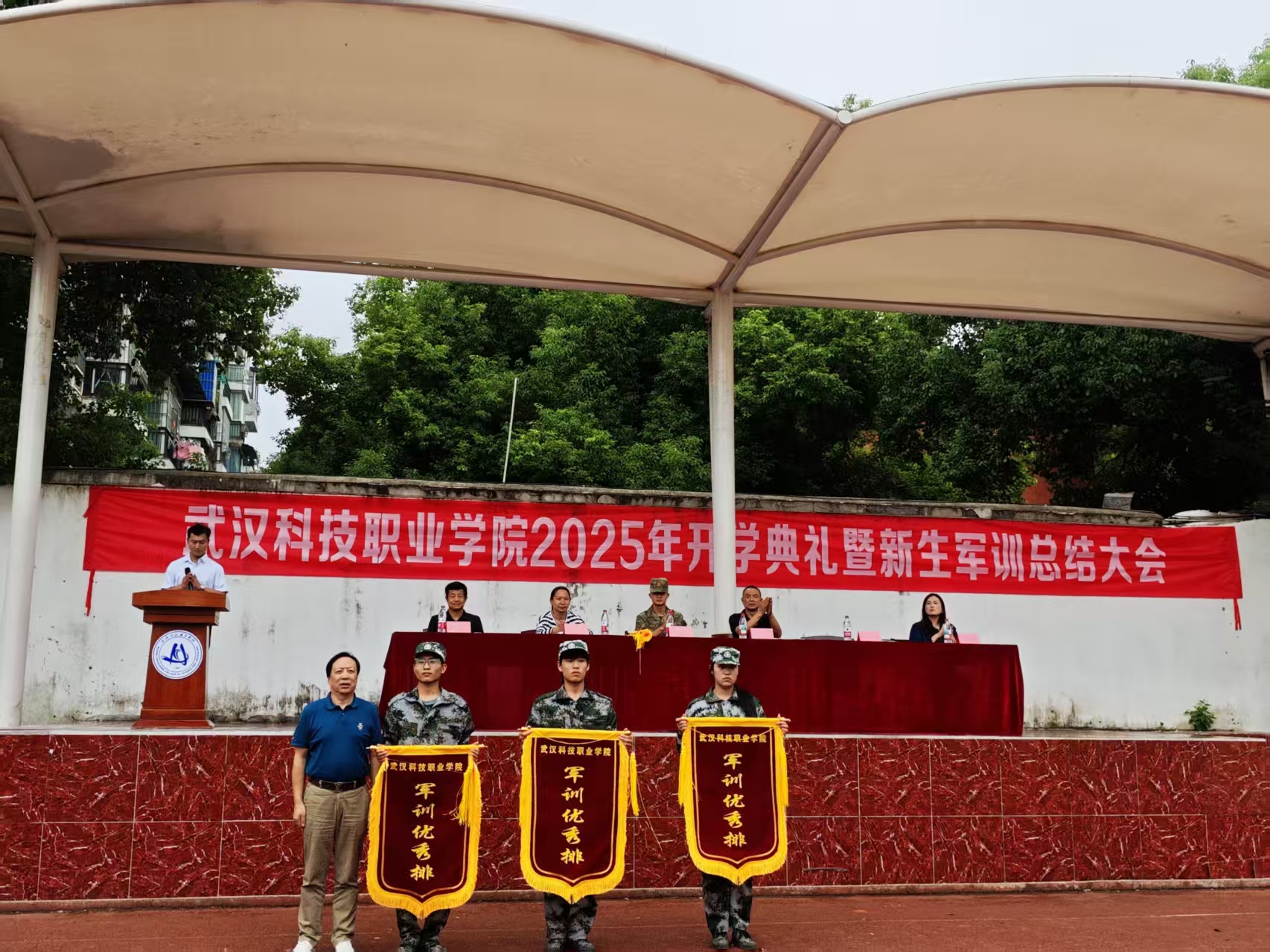 Beat365中文官方网站隆重举行2025级新生军训总结表彰大会
