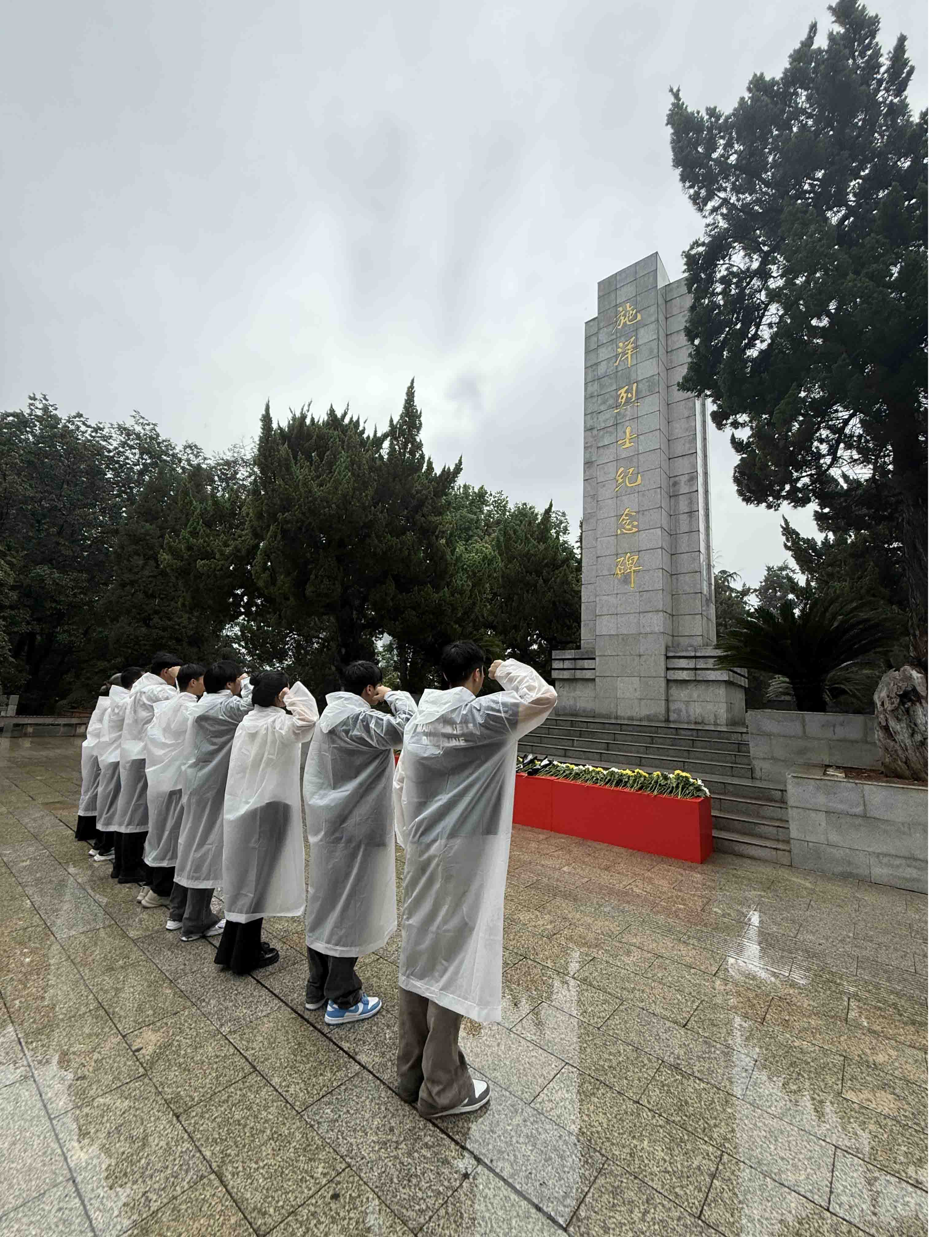 风雨寄哀思，精神永传承 ——Beat365官网师生赴施洋烈士陵园开展祭扫活动