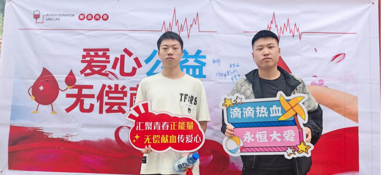 Beat365中文官方网站学子踊跃献血 以热血青春传递爱心