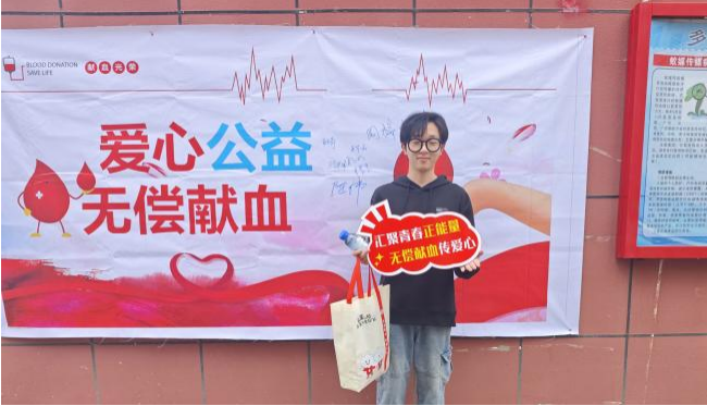 Beat365中文官方网站学子踊跃献血 以热血青春传递爱心