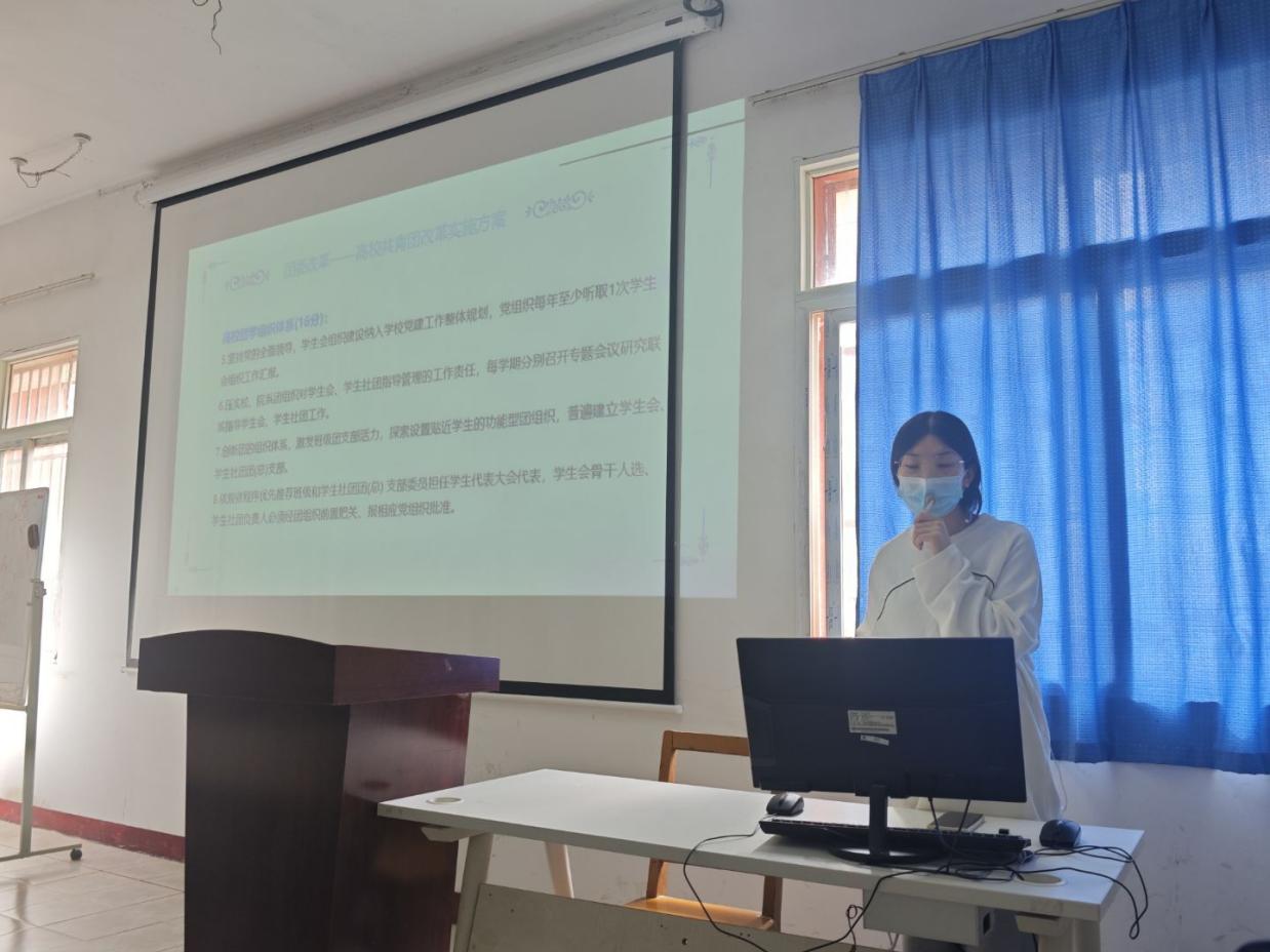 Beat365官网团委顺利开展2025年下半年团学干部培训