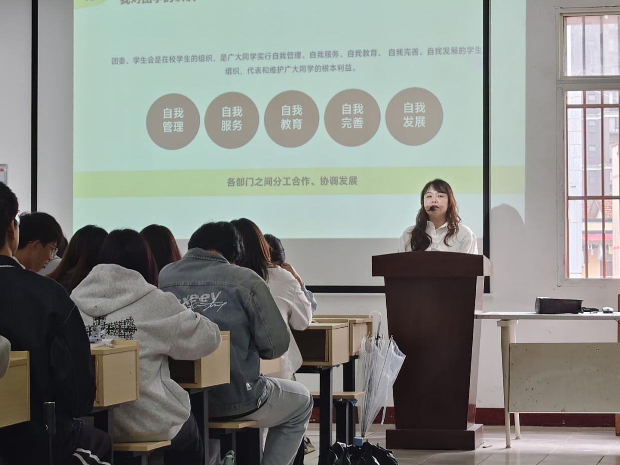 Beat365官网团委顺利开展2025年下半年团学干部培训