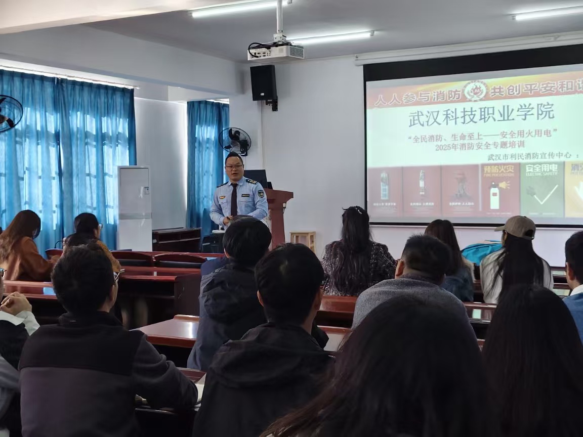 Beat365中文官方网站开展消防安全专题培训 暨实战演练——筑牢校园安全防线