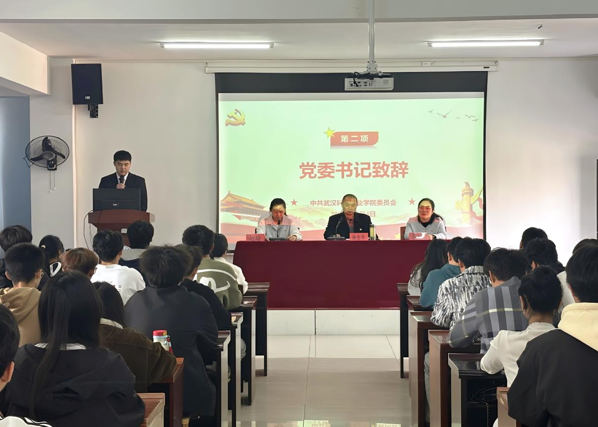 Beat365中文官方网站第40期业余党校开班典礼顺利举行