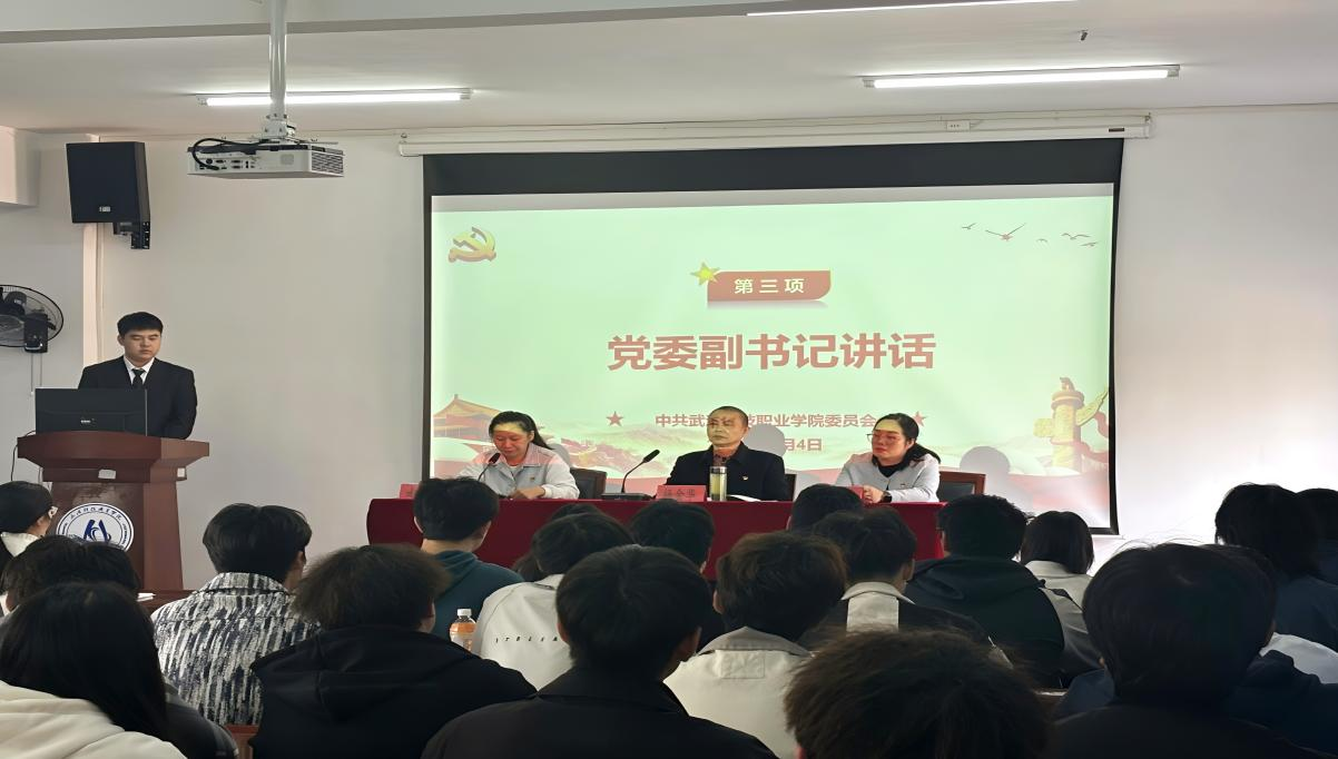 Beat365中文官方网站第40期业余党校开班典礼顺利举行