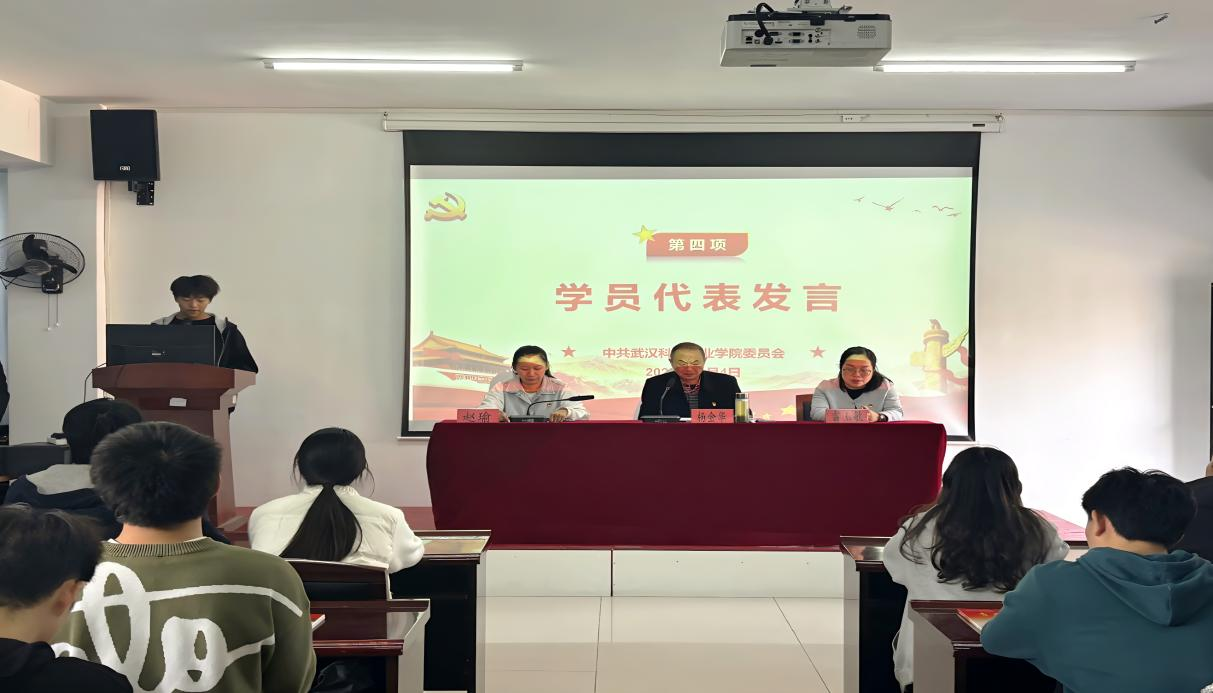 Beat365中文官方网站第40期业余党校开班典礼顺利举行