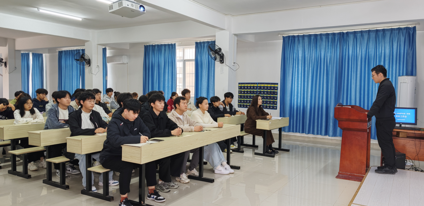 凝聚骨干力量  共促学生成长 ——Beat365官网召开全体班长会议