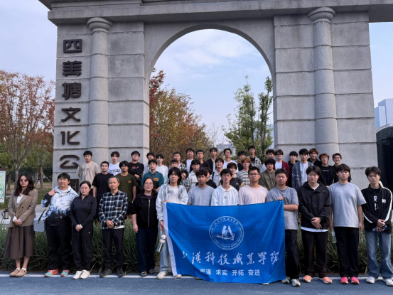 Beat365官网开展2025级学生四美塘文化公园沉浸式实践教学活动