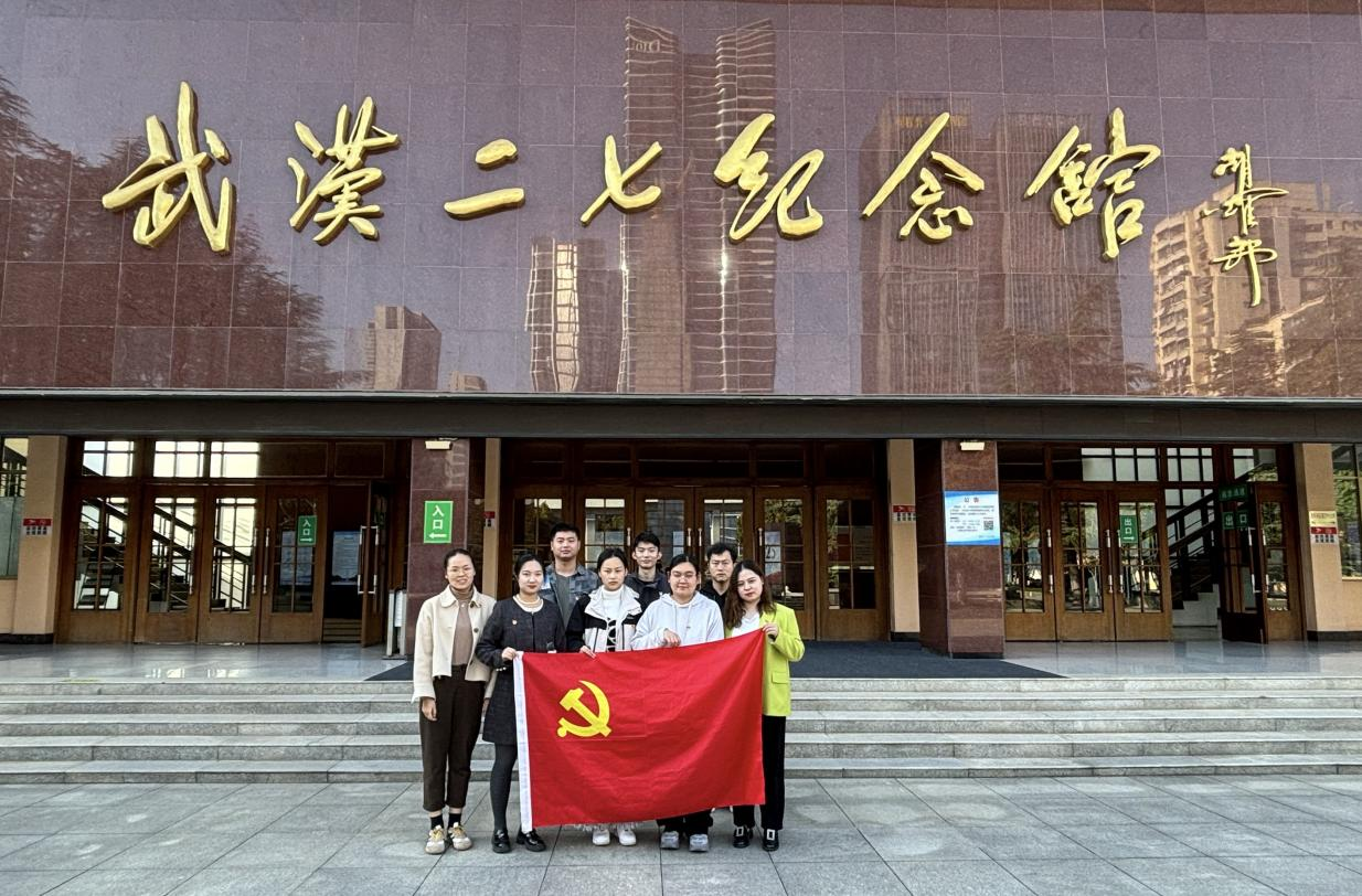 深化党史学习 传承红色基因——Beat365官网党员教师代表前往武汉二七纪念馆参观学习