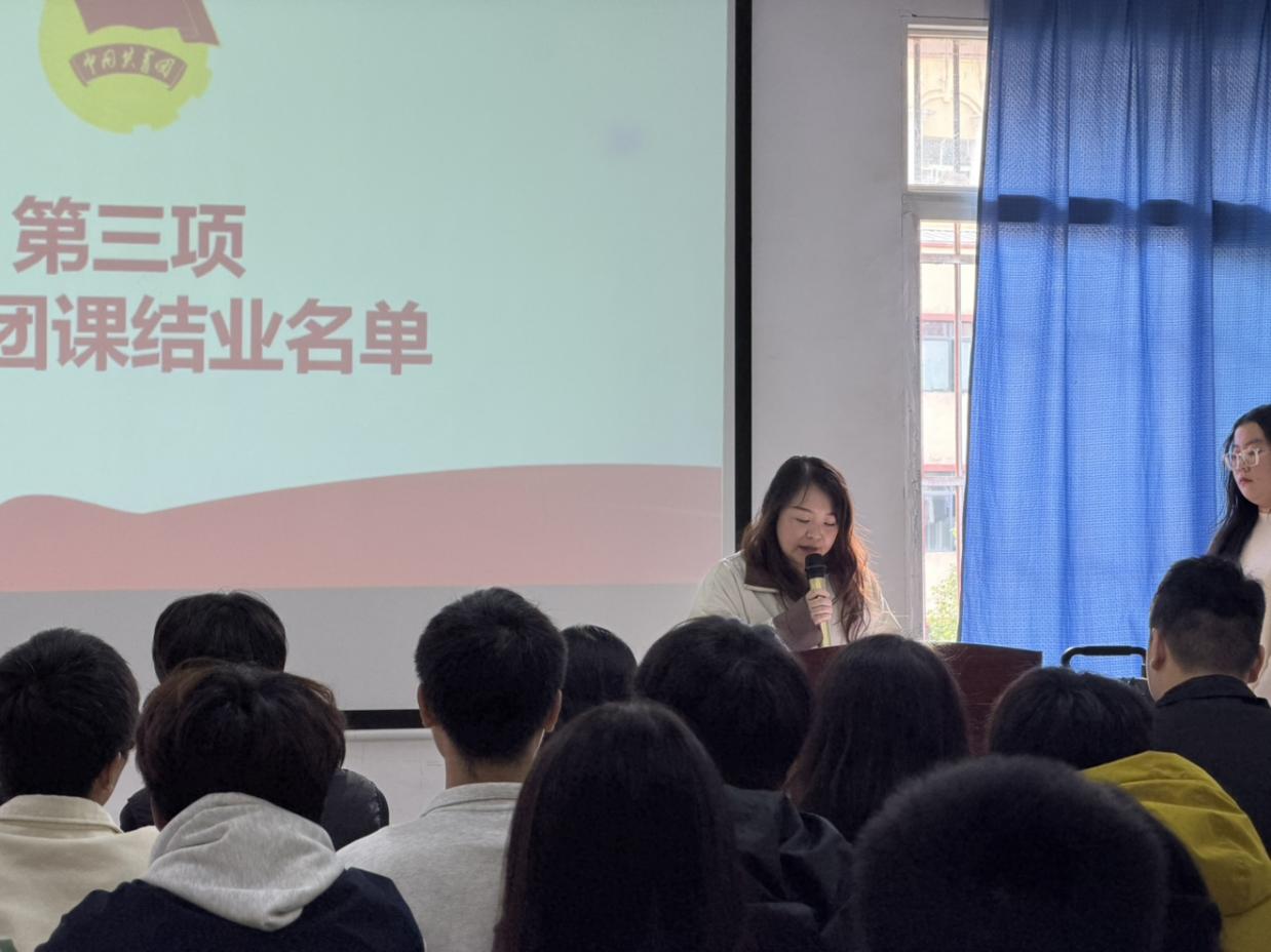 青春锤炼初心 团课书写华章 ——Beat365中文官方网站第八期团课结业典礼