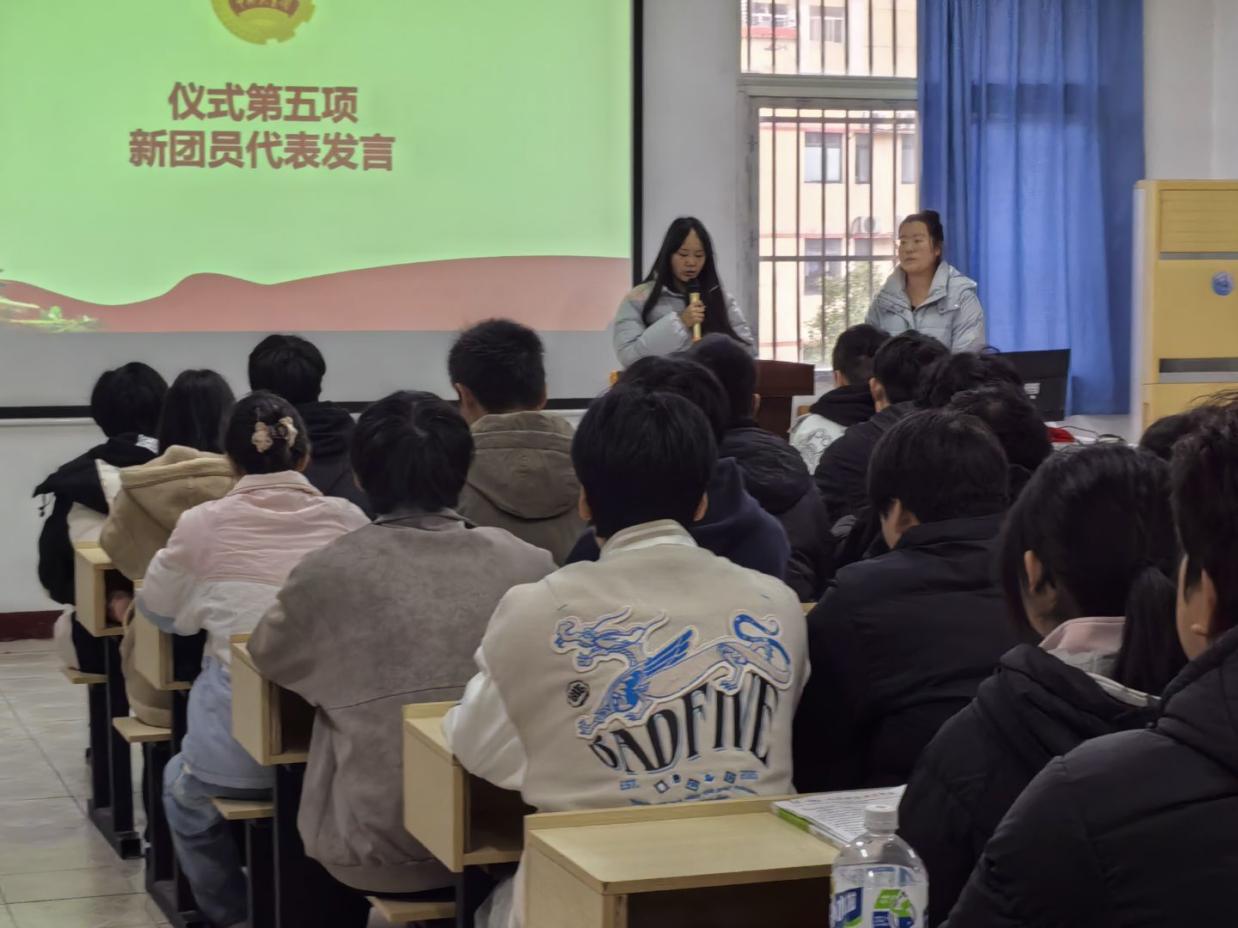 青春向团，奋斗强国 ——Beat365中文官方网站第八期新发展团员入团仪式